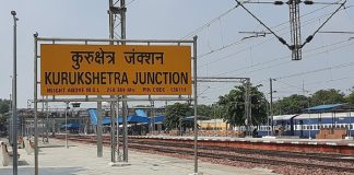 Varanasi Railway Station