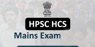 HPSC HCS Main exam