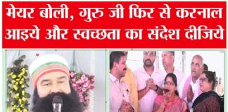 Clean Earth Campaign By Dr. MSG