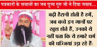 Saint Dr MSG