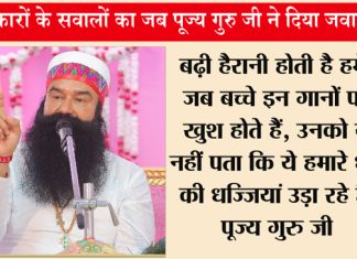 Saint Dr MSG