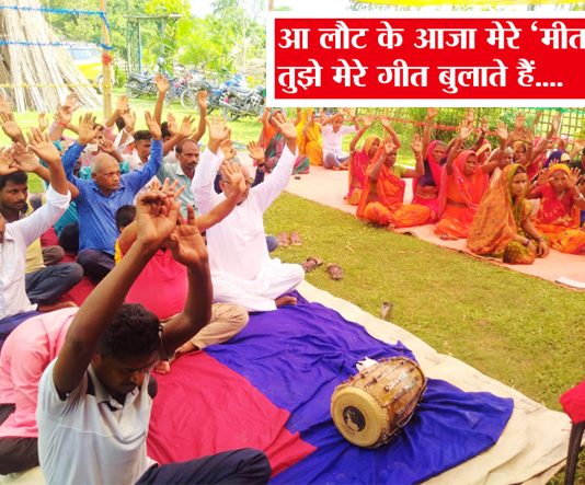 गुरु दर्शनों को तड़प रही नेपाल की साध-संगत nepal naamcharcha