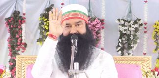 Gurmeet Ram Rahim