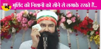 saint dr msg