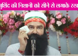 saint dr msg