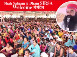 Shah Satnam ji Dham SIRSA