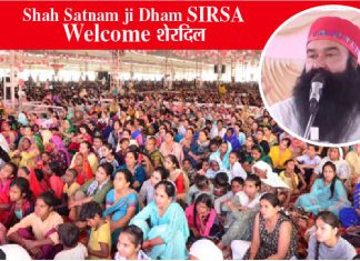 Shah Satnam ji Dham SIRSA