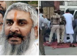 Sudhi Suri Murder Amritsar