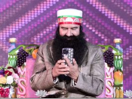 Incarnation Day Of Shah Mastana Ji Maharaj