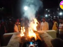 Pradeep Singh Funeral