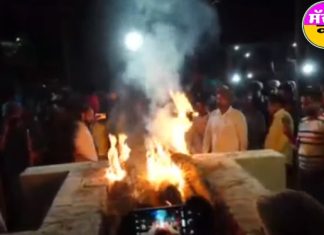 Pradeep Singh Funeral