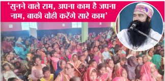 online gurukul bihar 