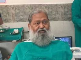 Anil Vij