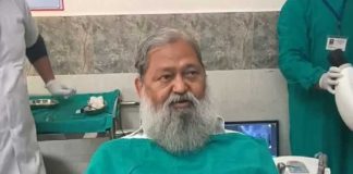 Anil Vij