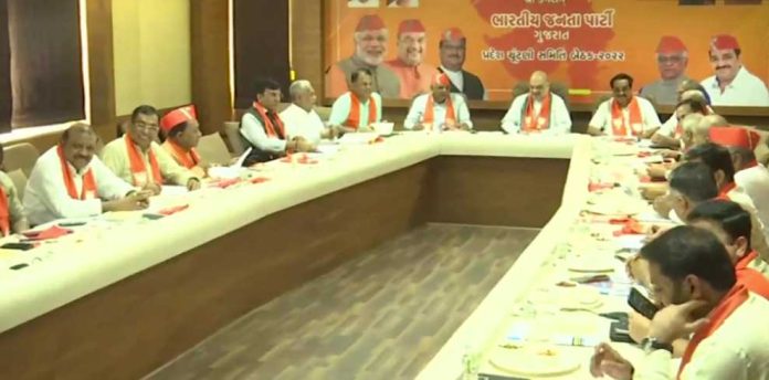 BJP Meeting