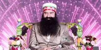 Ram Rahim