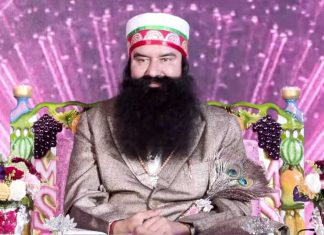 Ram Rahim