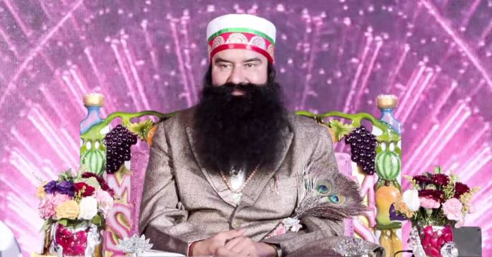 Ram Rahim