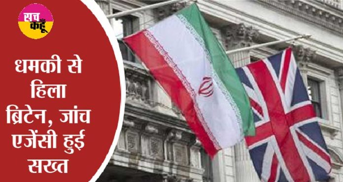 Iran Britain