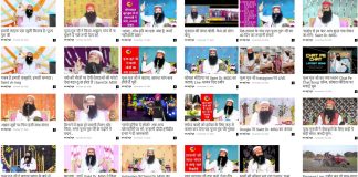 Ram Rahim News