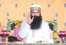 Sirsa News