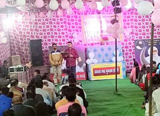 रामनगर की साध-संगत ने मनाया पूज्य साईं जी का पावन अवतार माह