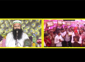 राजस्थान के अलवर में डेरा बनाने की मांग… फिर सोहने सतगुरु ने कर दिए वचन Online Spiritual Discourse