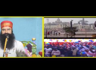 श्रीराम जी की नगरी में कुछ यूँ हुआ पूज्य गुरु जी का स्वागत Online Spiritual Discourse Ayodhya