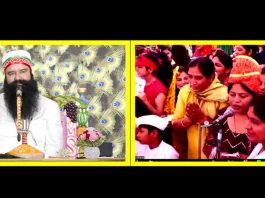 पानीपत में बजा Saint Dr. MSG का डंका