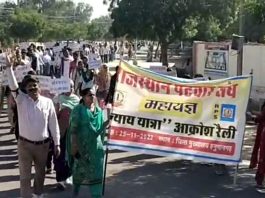 पटवारी करे यही पुकार, वेतन विसंगति दूर करो सरकार