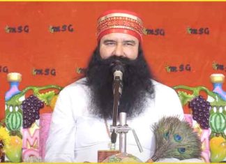 ram rahim news