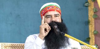 Baba Ram Rahim