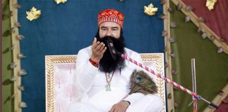 Baba Ram Rahim story