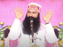 Saint Dr. MSG