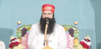 Gurmeet Ram Rahim Singh