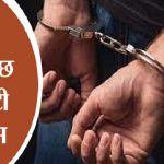 Mumbai News