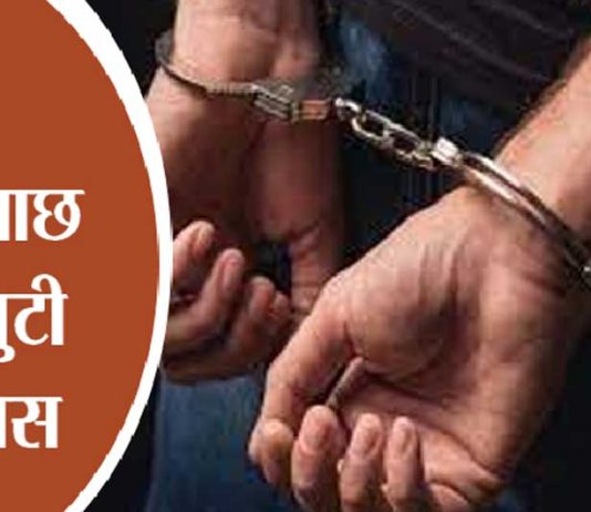 Hanumangarh News