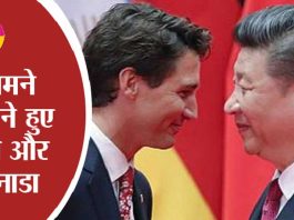 G20 Summit