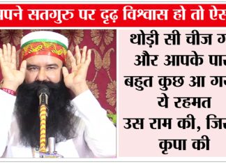 Online Spiritual Discourse