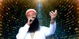 Baba Ram Rahim