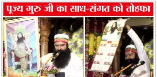 online spiritual discourse dr msg