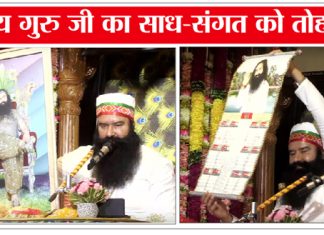 online spiritual discourse dr msg