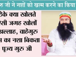 online Gurukul dr.msg
