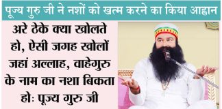 online Gurukul dr.msg