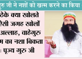 online Gurukul dr.msg