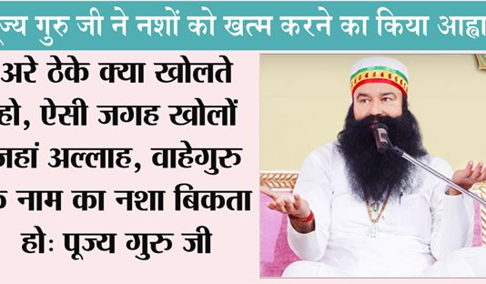 online Gurukul dr.msg