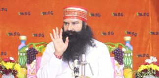 Baba Ram Rahim News