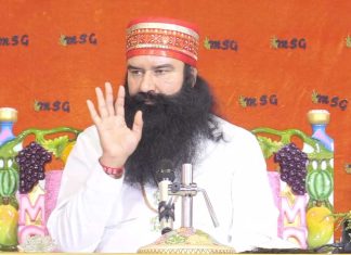 Baba Ram Rahim News