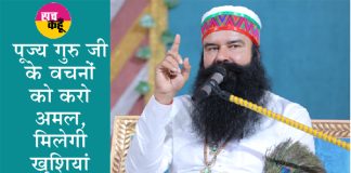 saint dr msg
