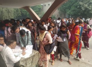 Common Eligibility Test 2022